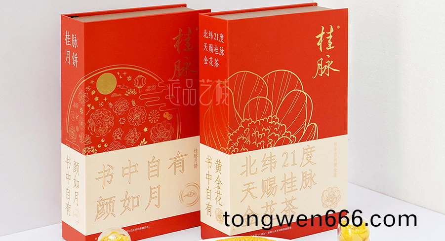 桂脉金(jin)花(hua)茶高(gao)端礼(li)盒系(xi)列包装(zhuang)