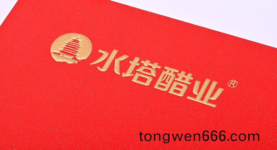 中国(guo)驰名商标水塔(ta)醋(cu)业礼盒包(bao)装